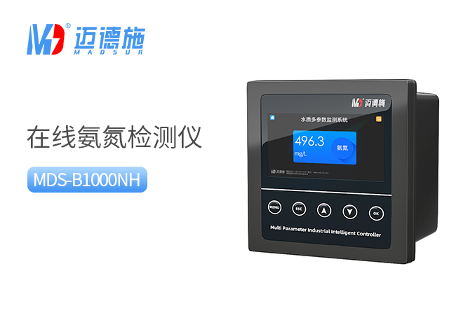 氨氮檢測儀一般都是用在什么地方？.jpg