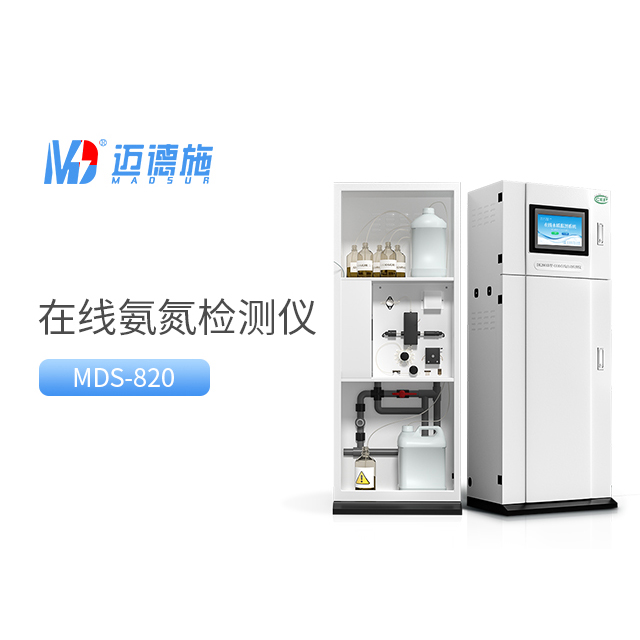 水質(zhì)氨氮檢測(cè)儀器是什么測(cè)試法？.jpg