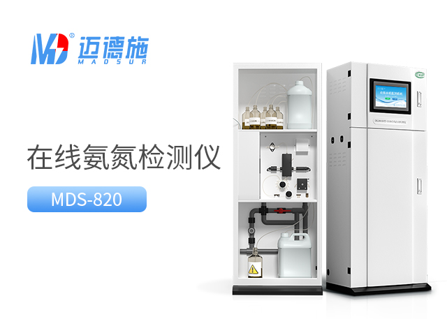 水質(zhì)氨氮檢測(cè)儀器.jpg 水質(zhì)氨氮檢測(cè)儀器.jpg